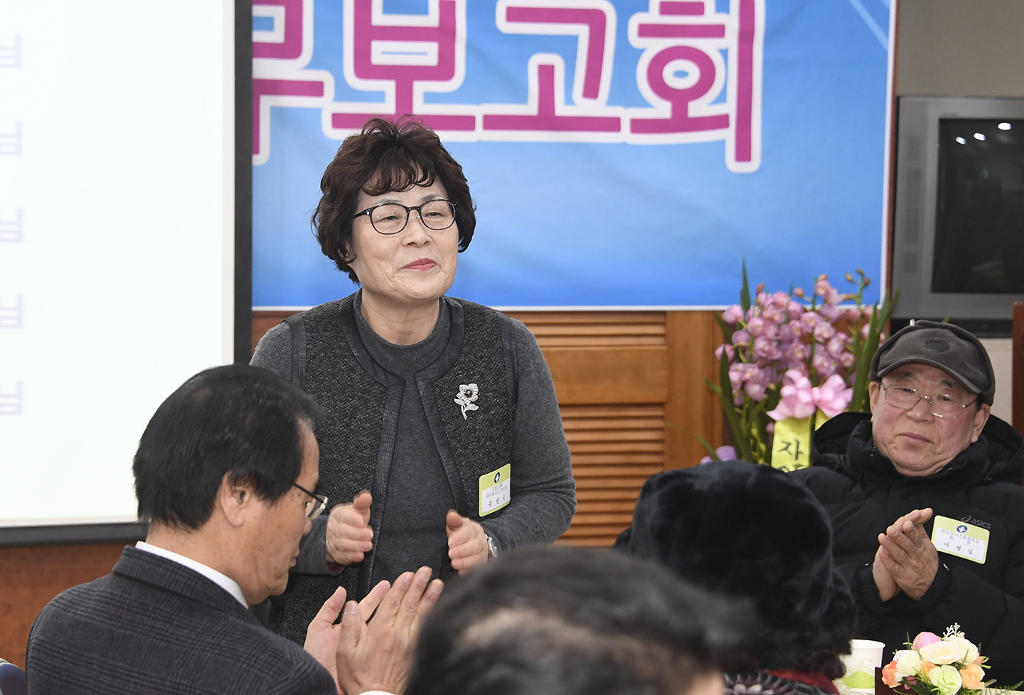 20180126-2018 자양2동 업무보고회 170399.jpg