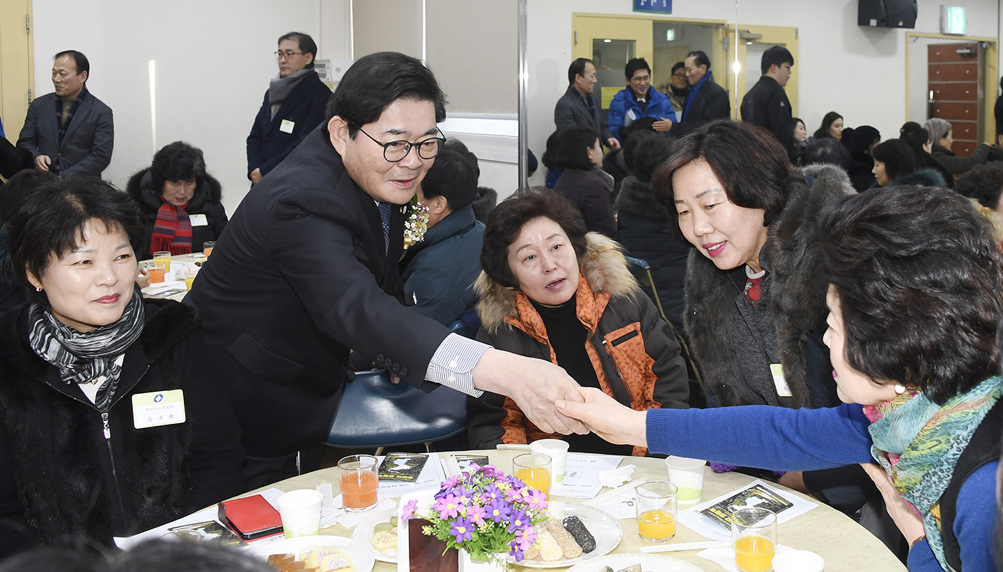 20180126-2018 자양2동 업무보고회 170380.jpg