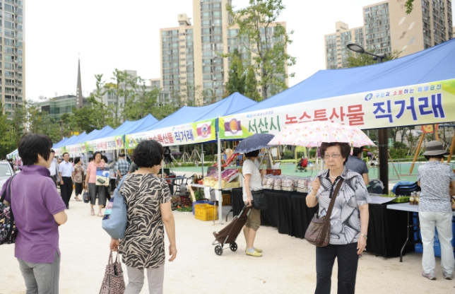 20140902-추석맞이 농수산물 직거래장터 103557.JPG