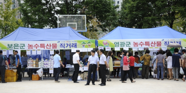 20140902-추석맞이 농수산물 직거래장터 103559.JPG