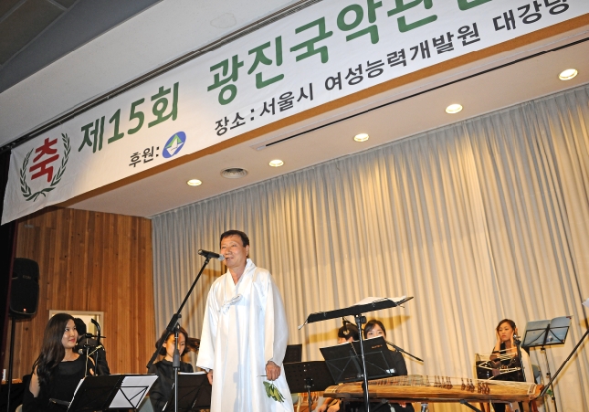 20140620-제15회 광진국악관현악단 정기연주회 99935.JPG