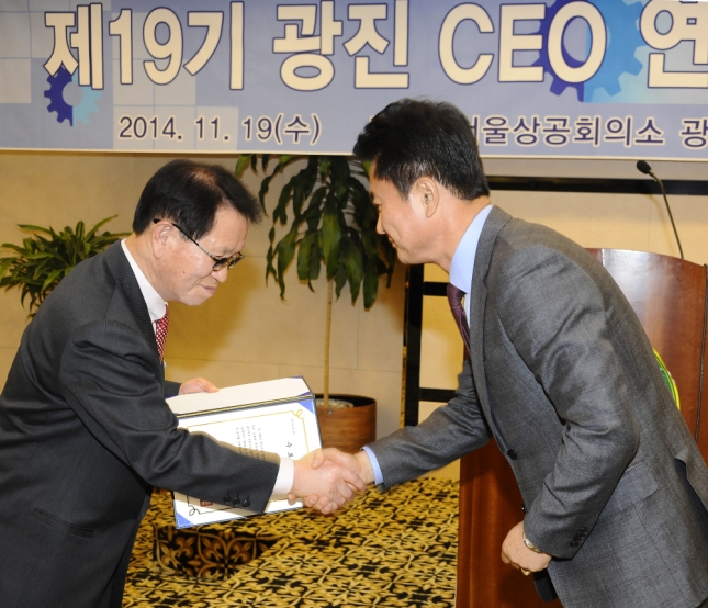 20141119-제19기 CEO연구과정 수료식 108570.JPG