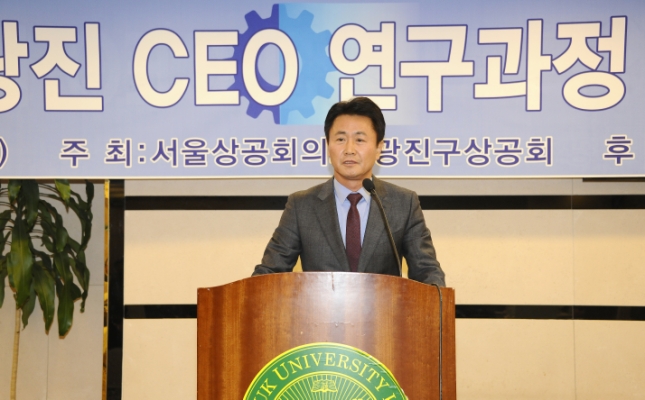 20141119-제19기 CEO연구과정 수료식 108581.JPG