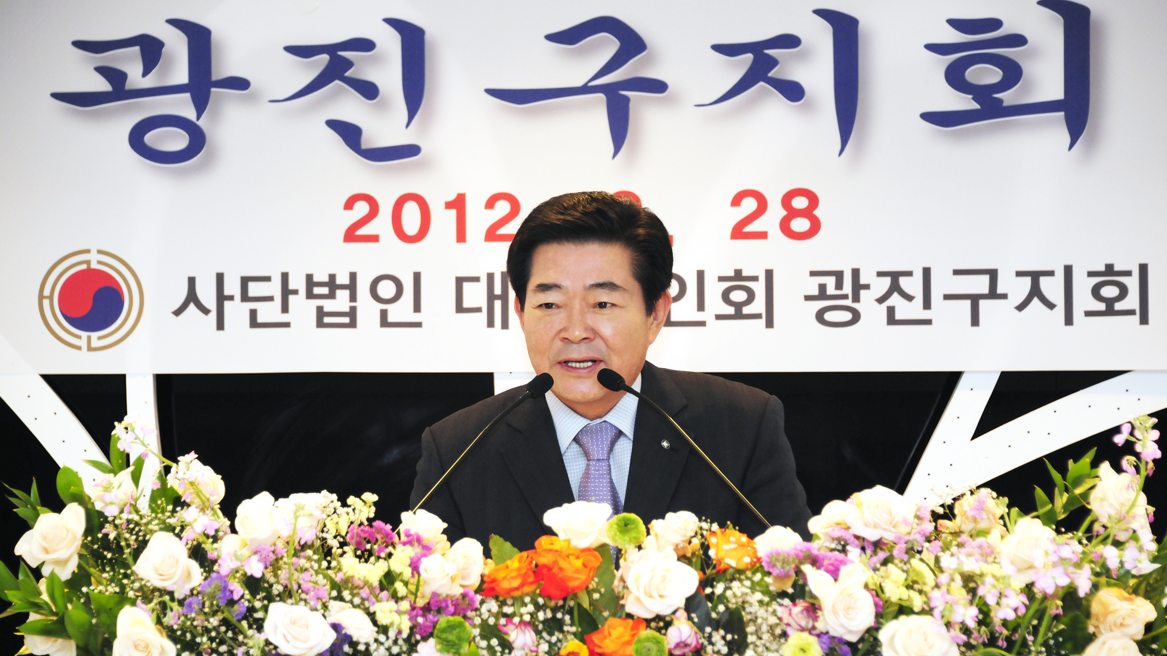 20120328-대한노인광진지회 정기총회 51553.JPG