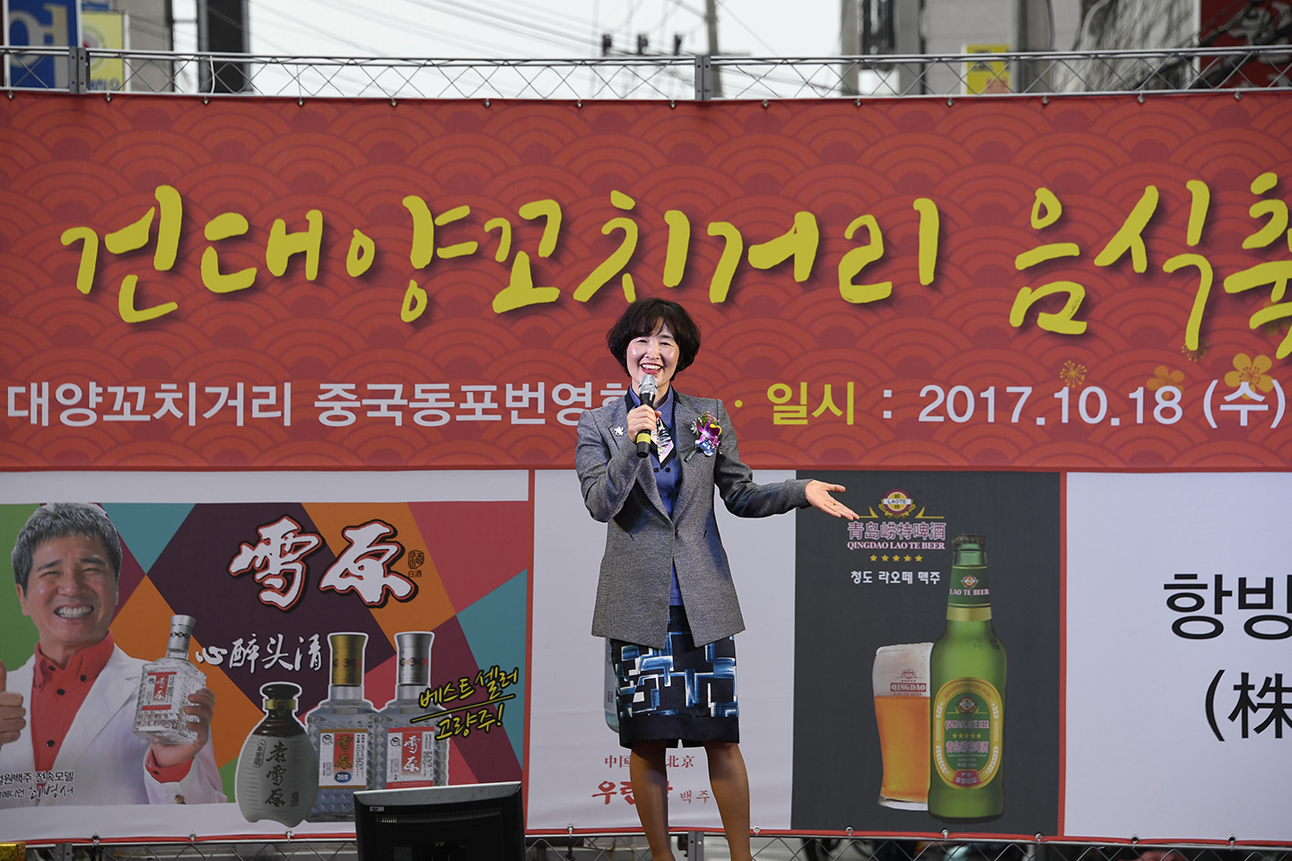20171018-제3회 건대양꼬치거리 음식축제 162174.jpg