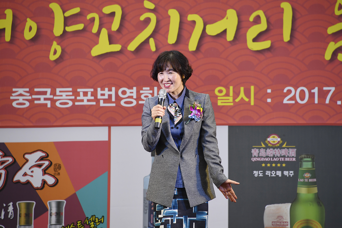 20171018-제3회 건대양꼬치거리 음식축제 162175.jpg
