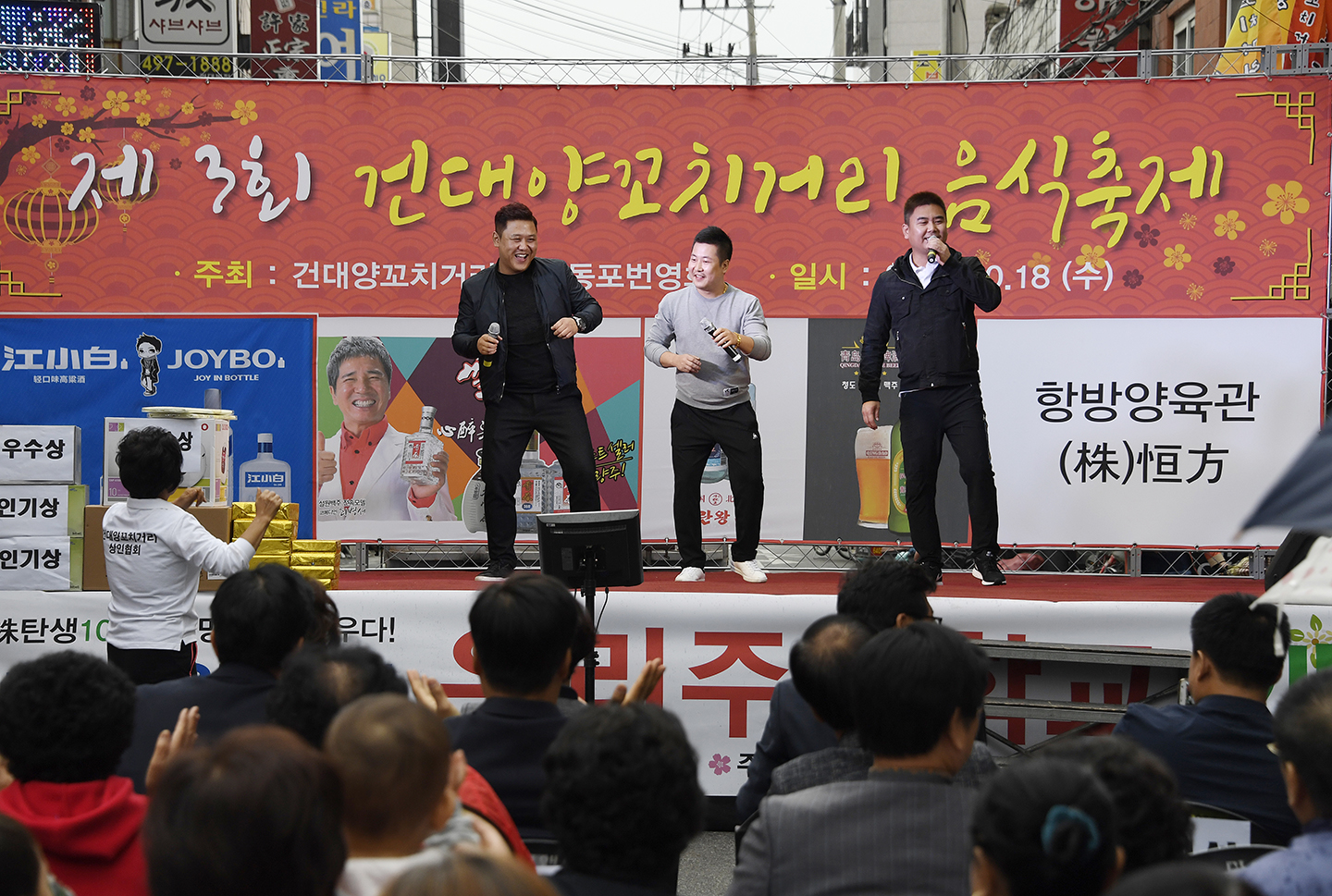 20171018-제3회 건대양꼬치거리 음식축제 162176.jpg
