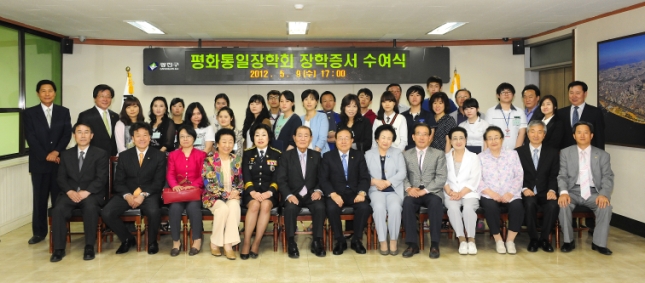 20120509-평화통일장학회 장학증서 수여식 53894.JPG