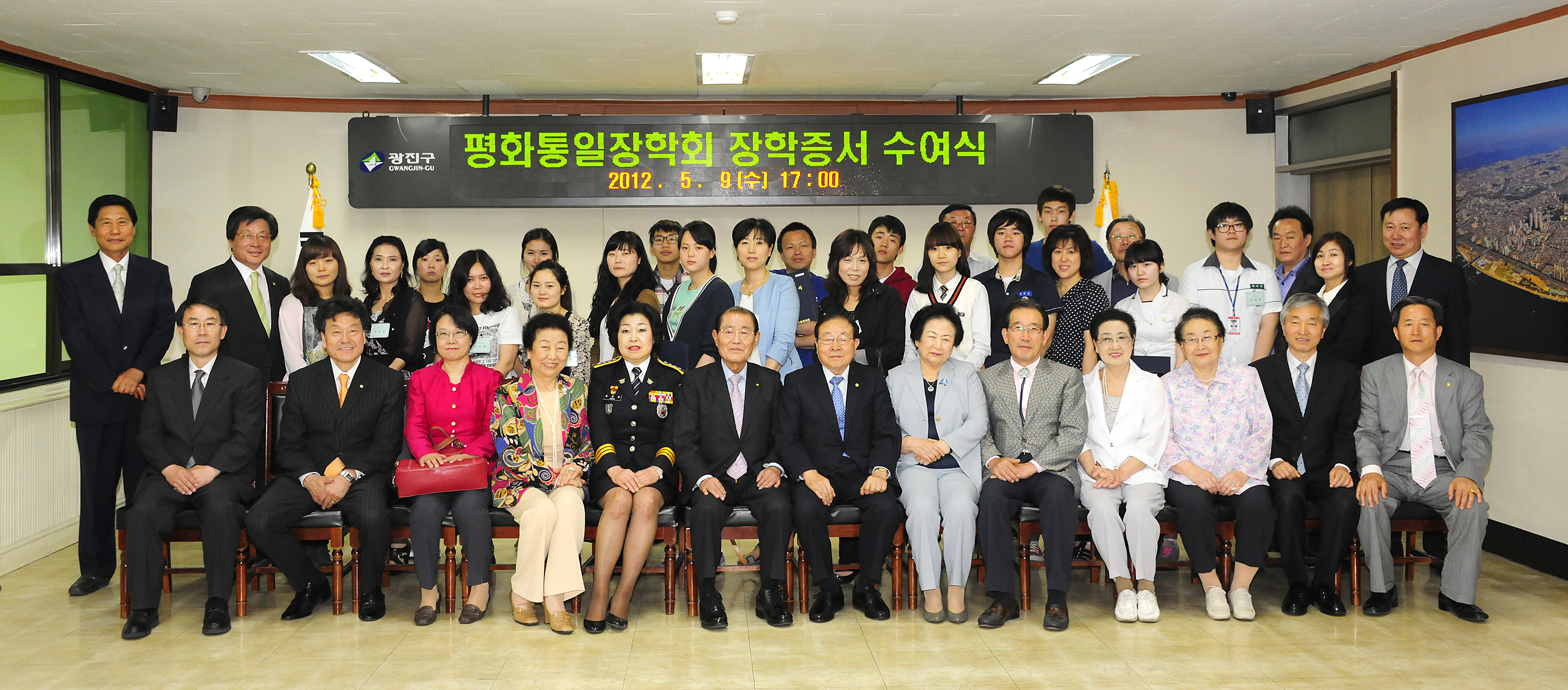 20120509-평화통일장학회 장학증서 수여식