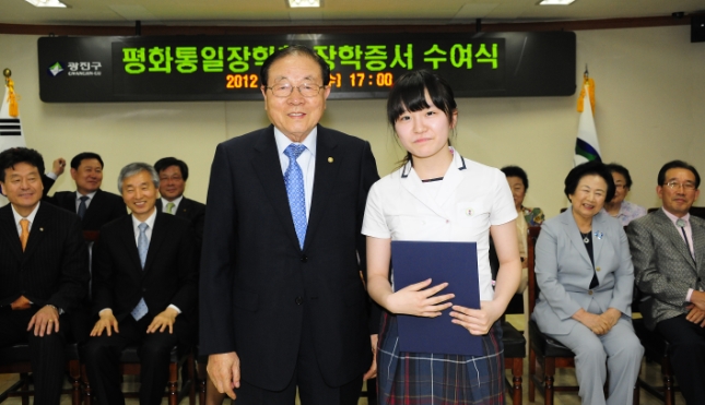 20120509-평화통일장학회 장학증서 수여식 53923.JPG