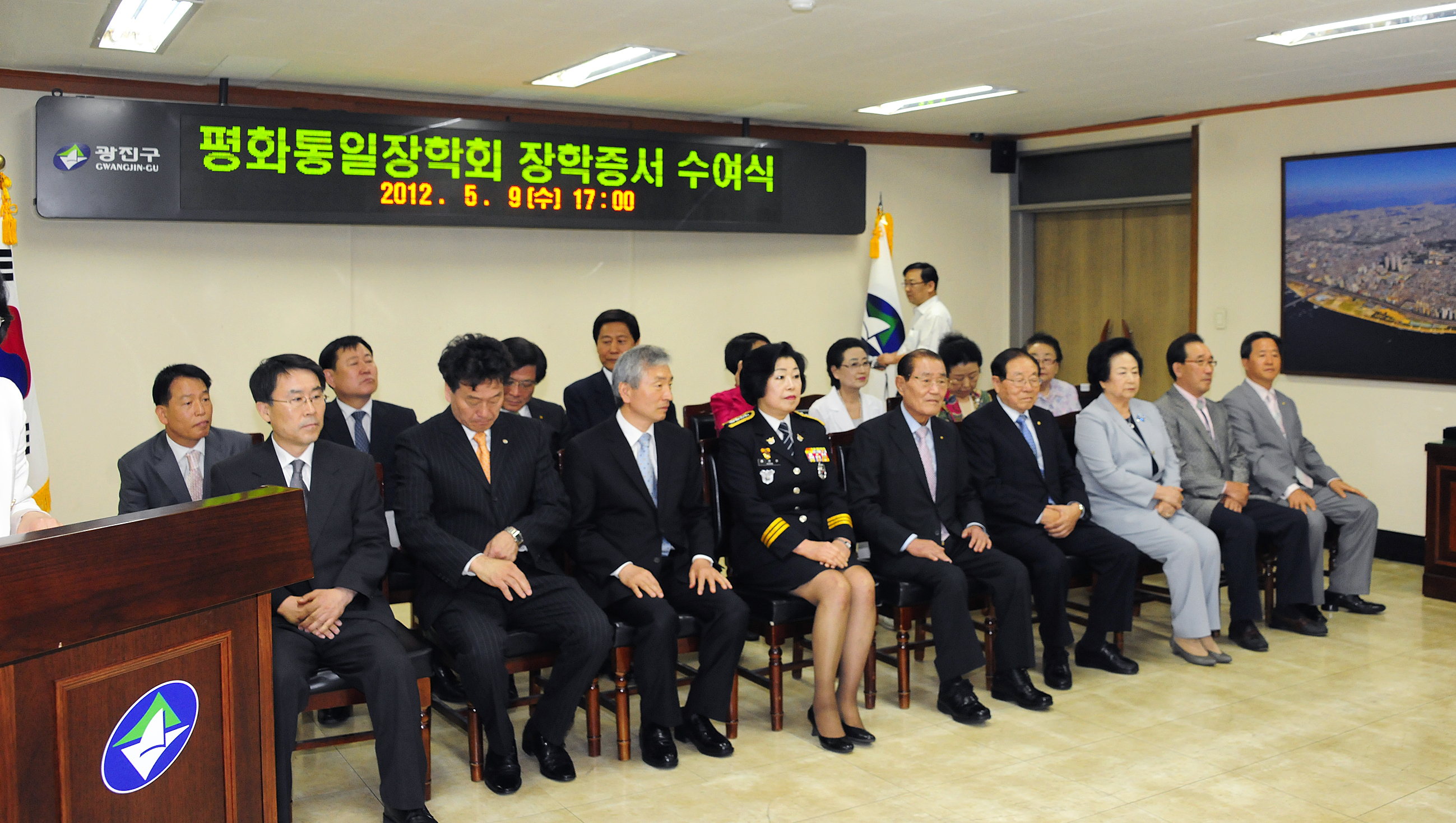 20120509-평화통일장학회 장학증서 수여식 53897.JPG