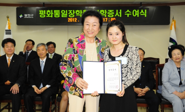 20120509-평화통일장학회 장학증서 수여식 53944.JPG