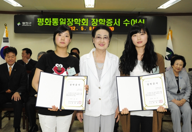 20120509-평화통일장학회 장학증서 수여식 53949.JPG