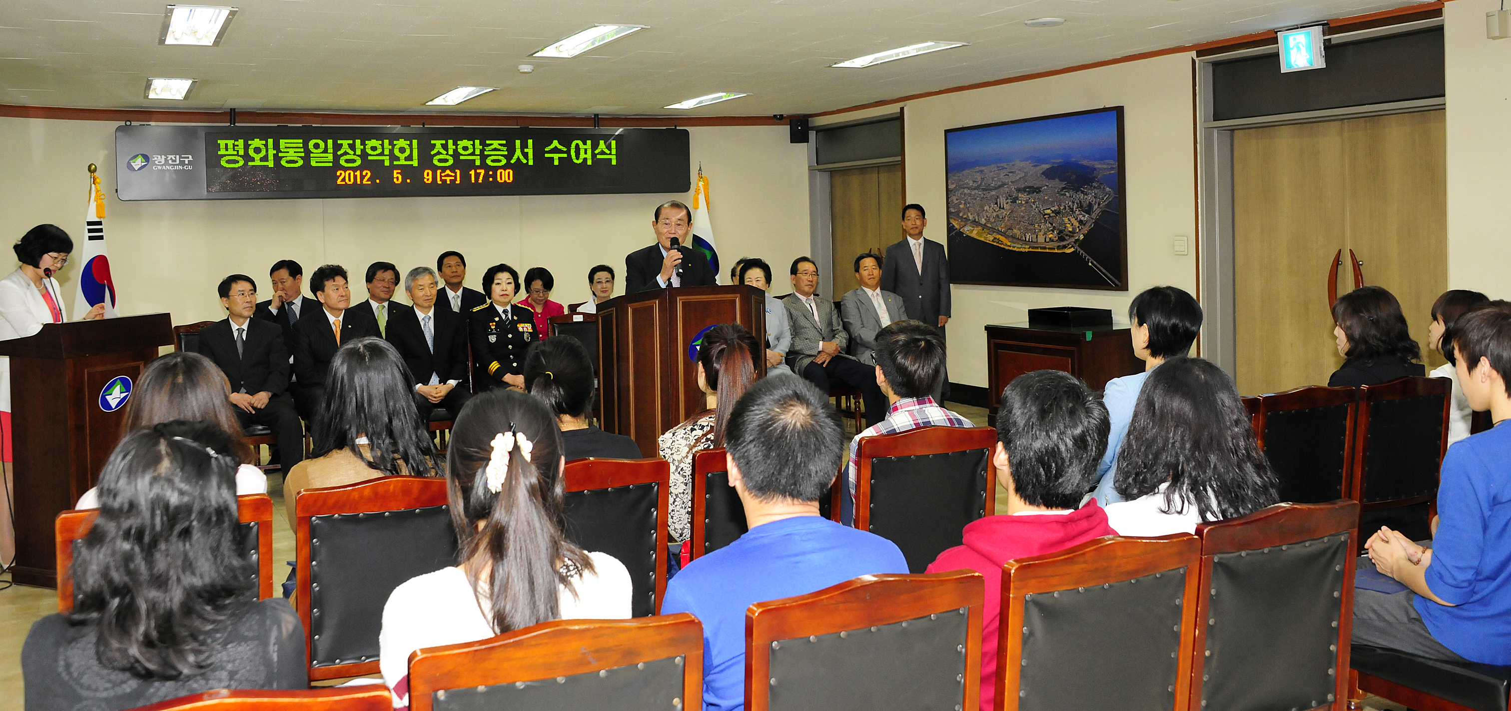 20120509-평화통일장학회 장학증서 수여식 53967.JPG