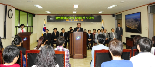 20120509-평화통일장학회 장학증서 수여식 53968.JPG