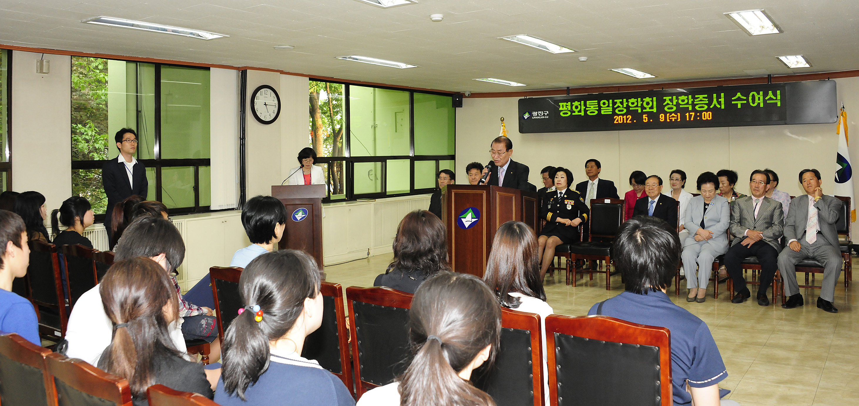 20120509-평화통일장학회 장학증서 수여식 53969.JPG