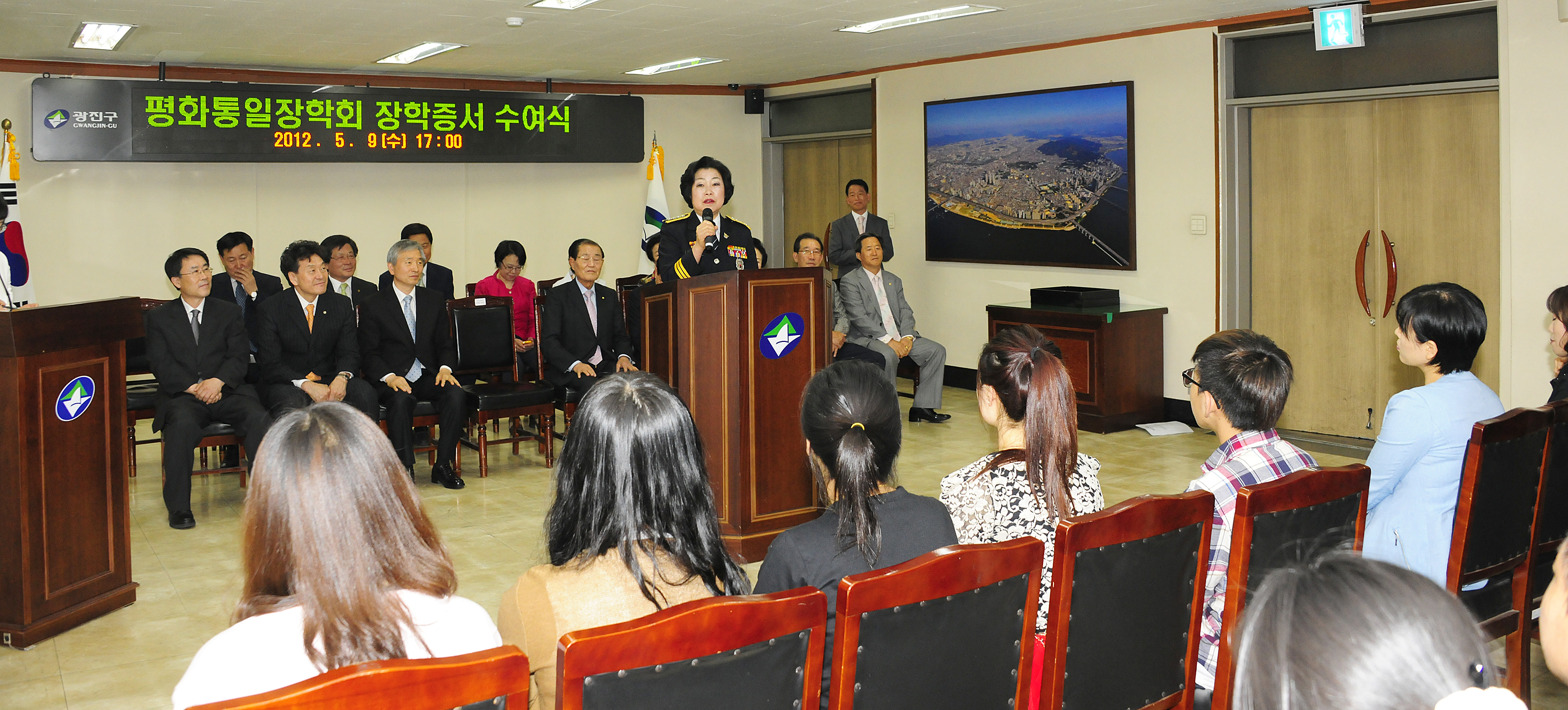 20120509-평화통일장학회 장학증서 수여식 53973.JPG