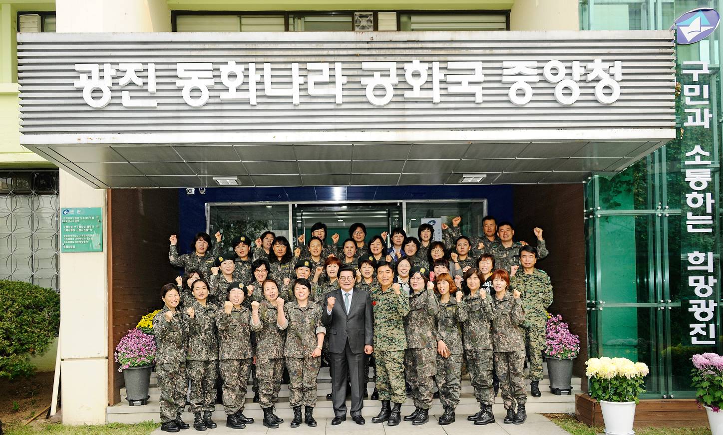 20151021-광진구 여성예비군 봉사활동격려