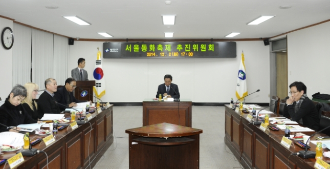 20141202-서울동화축제 추진위원회 109240.JPG