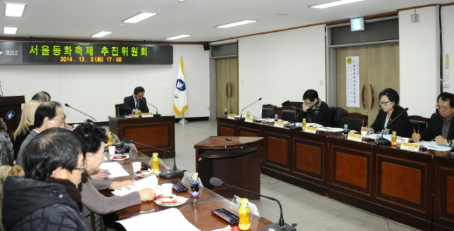 20141202-서울동화축제 추진위원회 109253.JPG