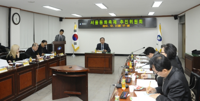 20141202-서울동화축제 추진위원회 109259.JPG