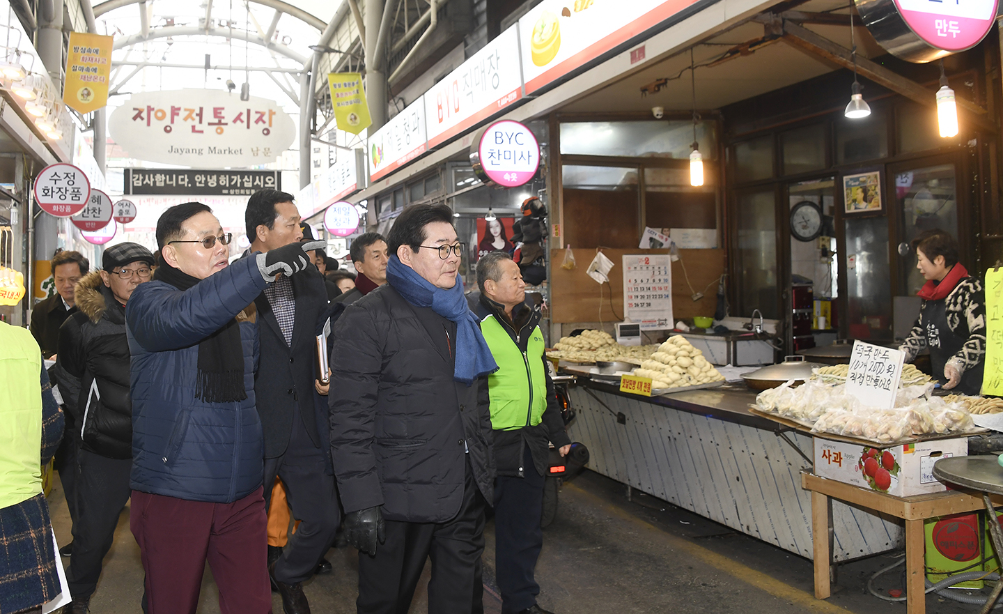 20180209-설날대비 자양골목시장 현장 합동점검 170975.jpg