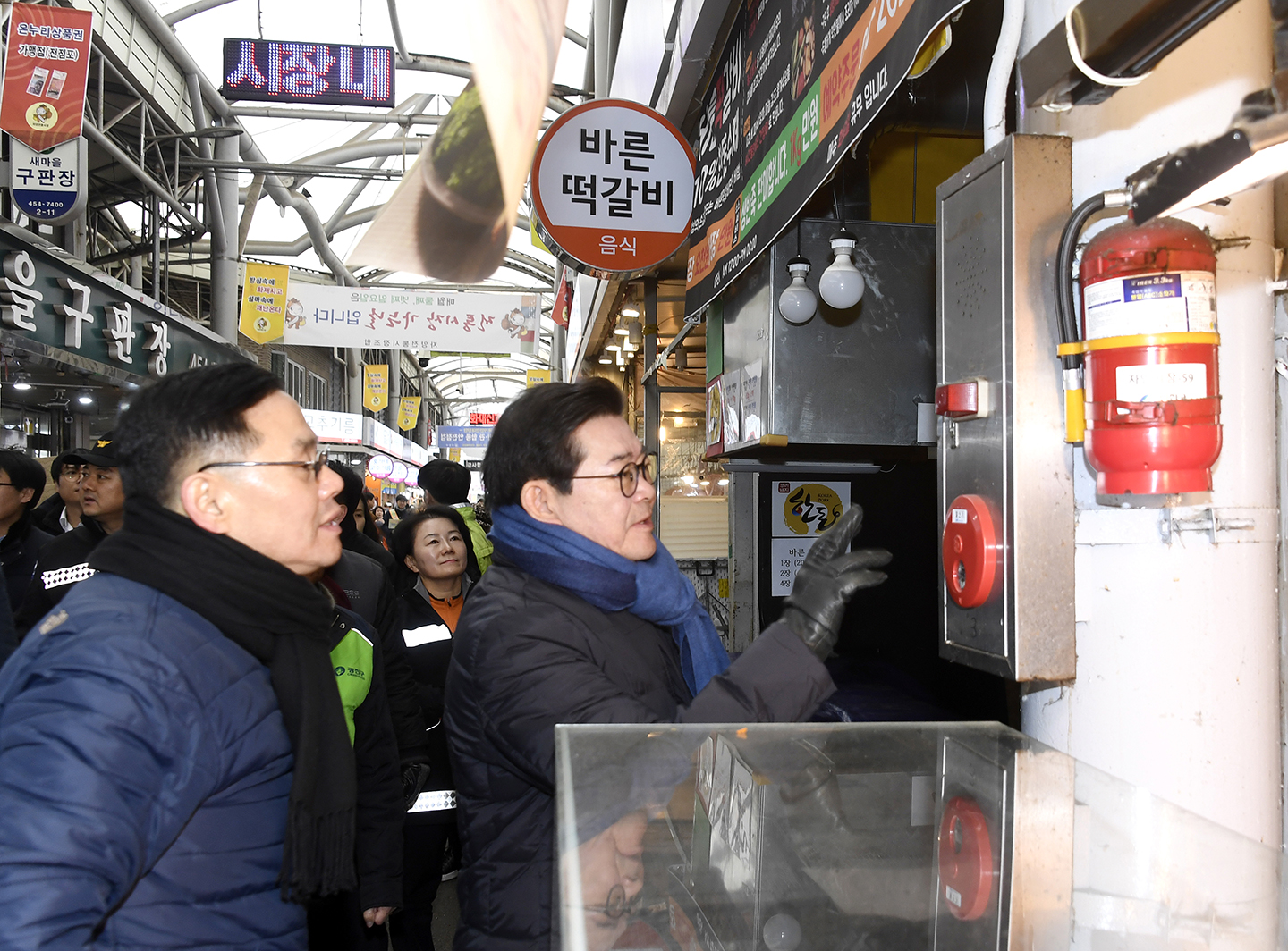 20180209-설날대비 자양골목시장 현장 합동점검 170976.jpg