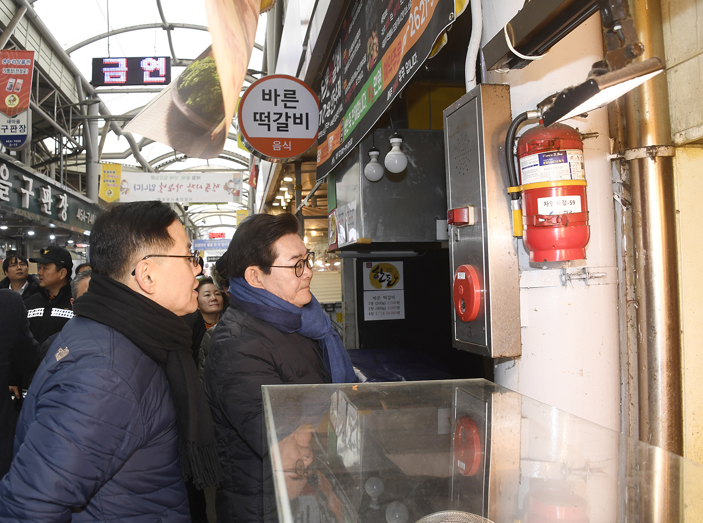 20180209-설날대비 자양골목시장 현장 합동점검 170977.jpg