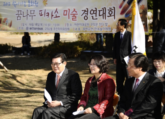 20121018-구의2동 피카소 미술대회 63392.JPG