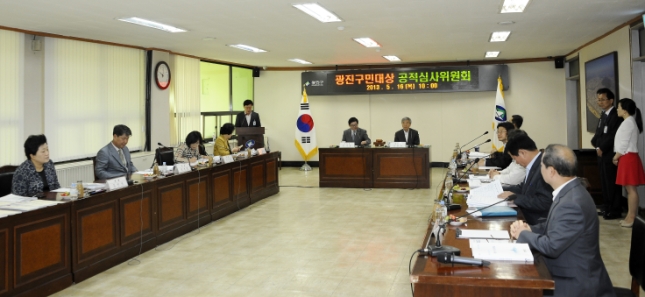 20130516-제18회 광진구민대상 공적심사위원회 위촉장 수여