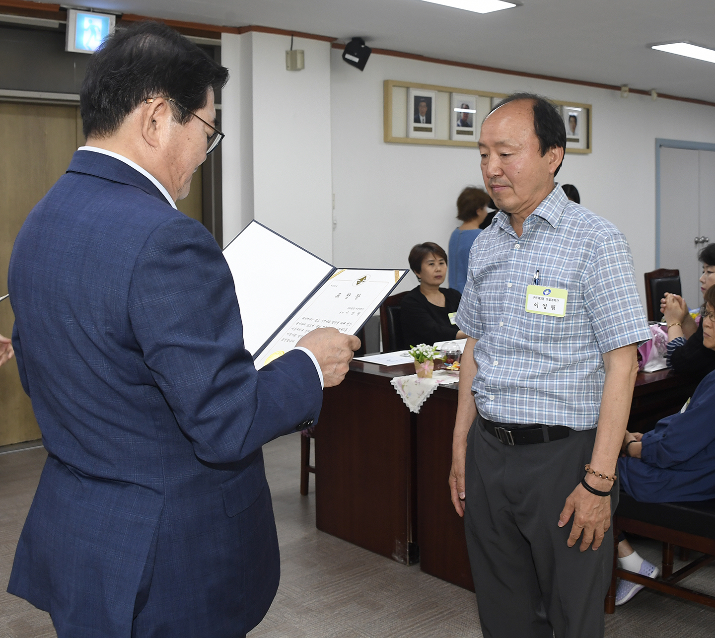 20180619-6월 정기구민표창 174015.jpg