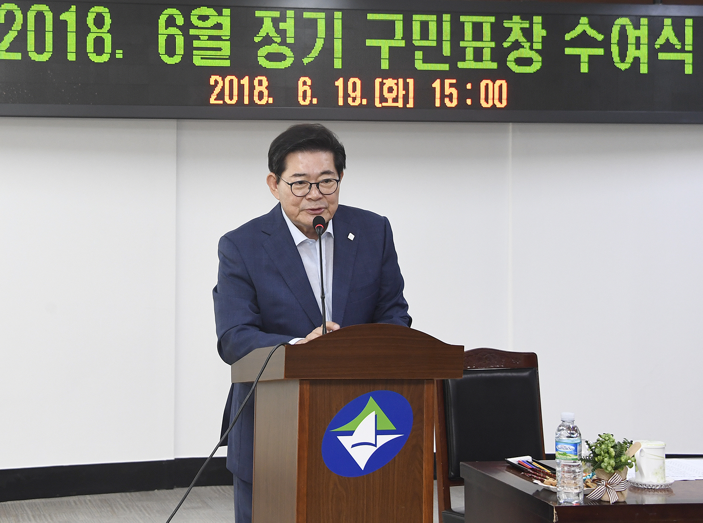 20180619-6월 정기구민표창 174029.jpg