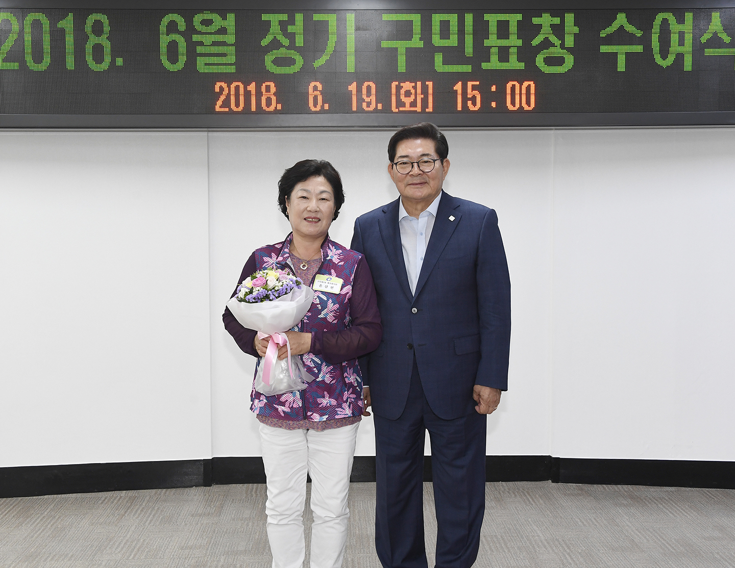 20180619-6월 정기구민표창 174041.jpg