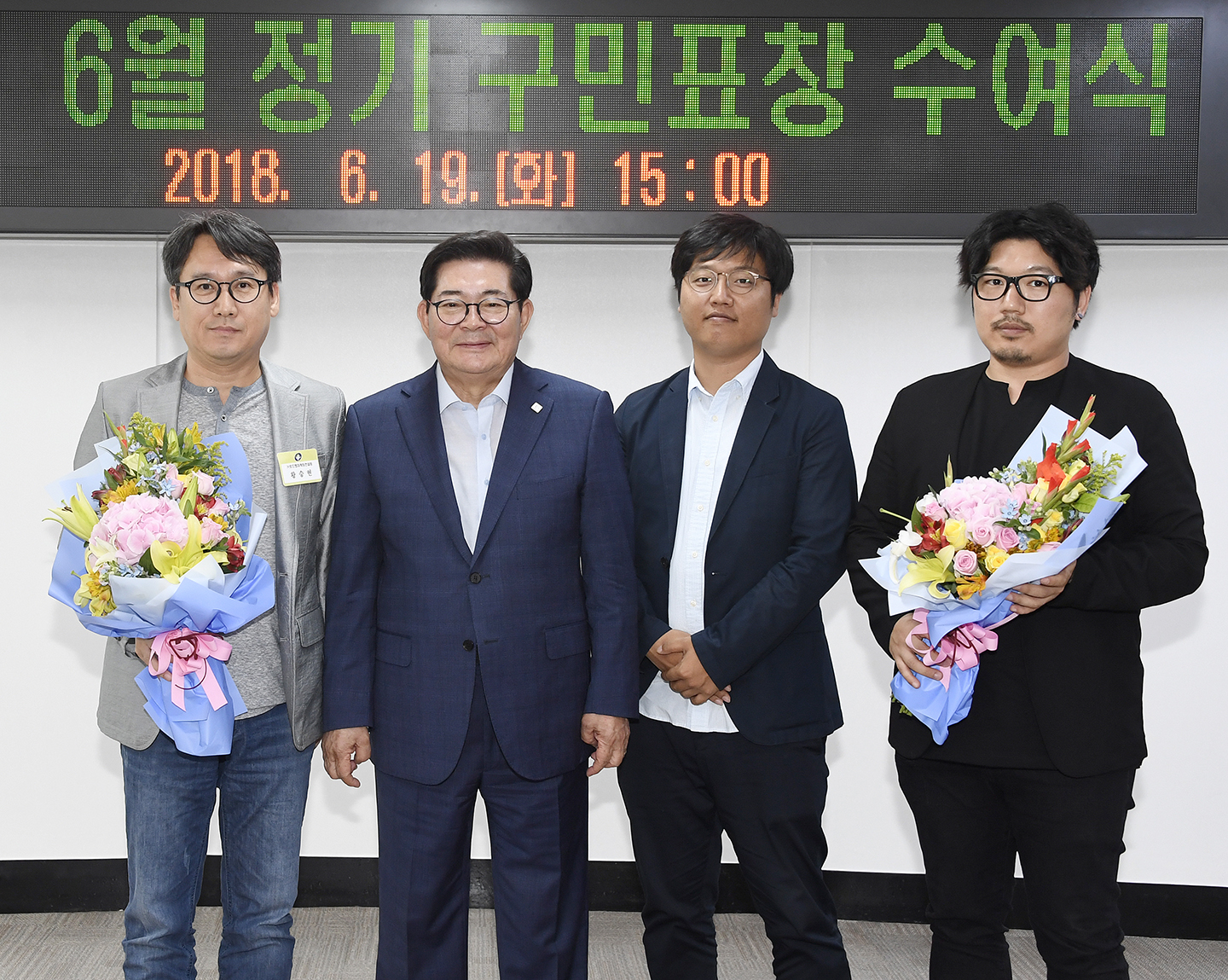 20180619-6월 정기구민표창 174046.jpg