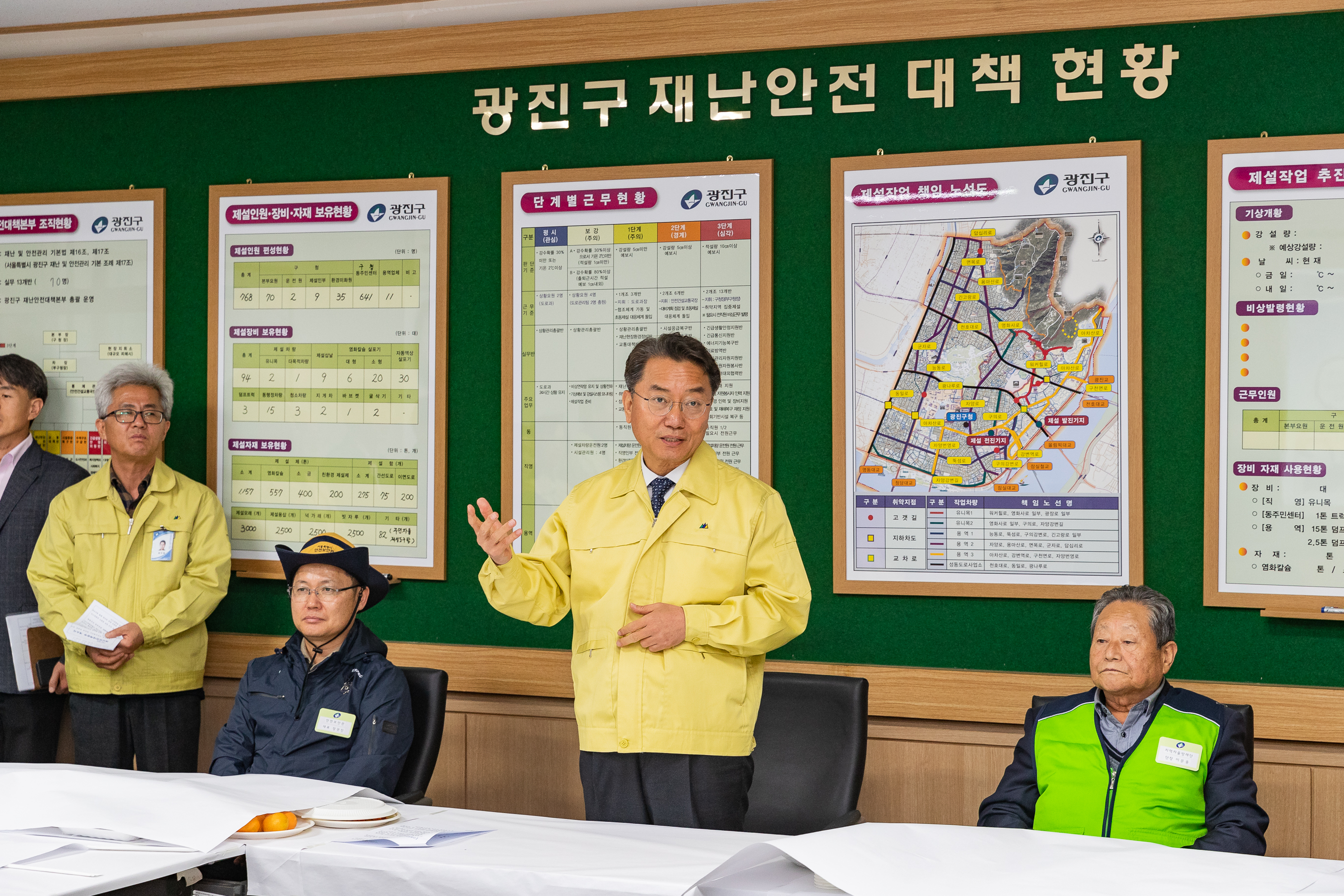 20181115-광진구재난안전 대책본부 개소식 178979.jpg