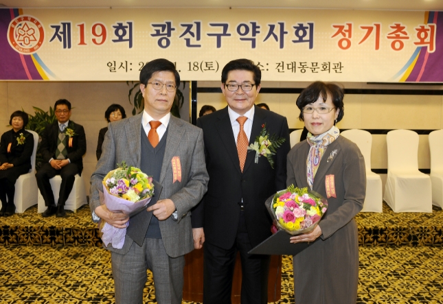 20140118-제19회 광진구 약사회 정기총회 95742.JPG