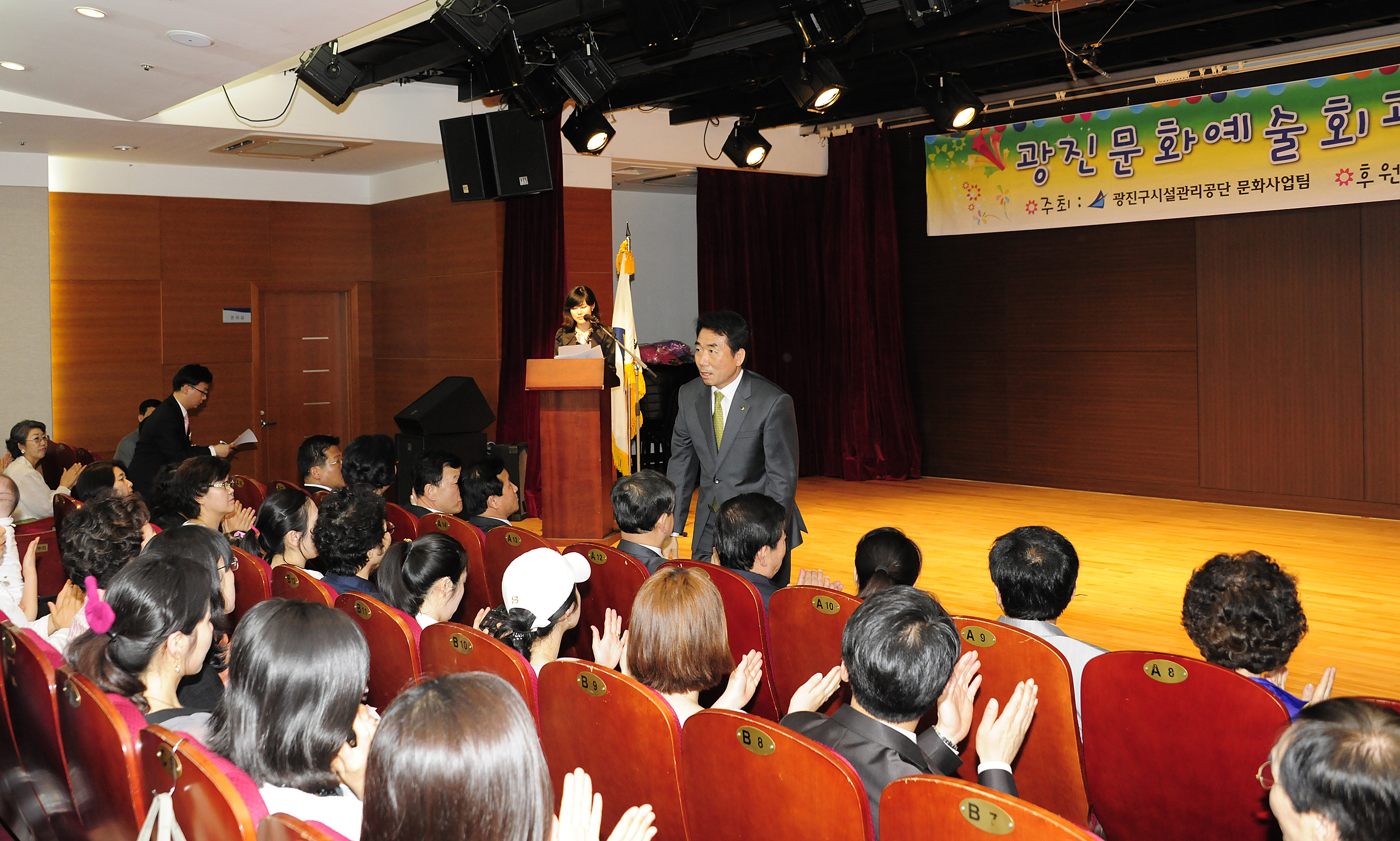 20120502-광진문화예술회관 개관 7주년 기념식 53358.JPG