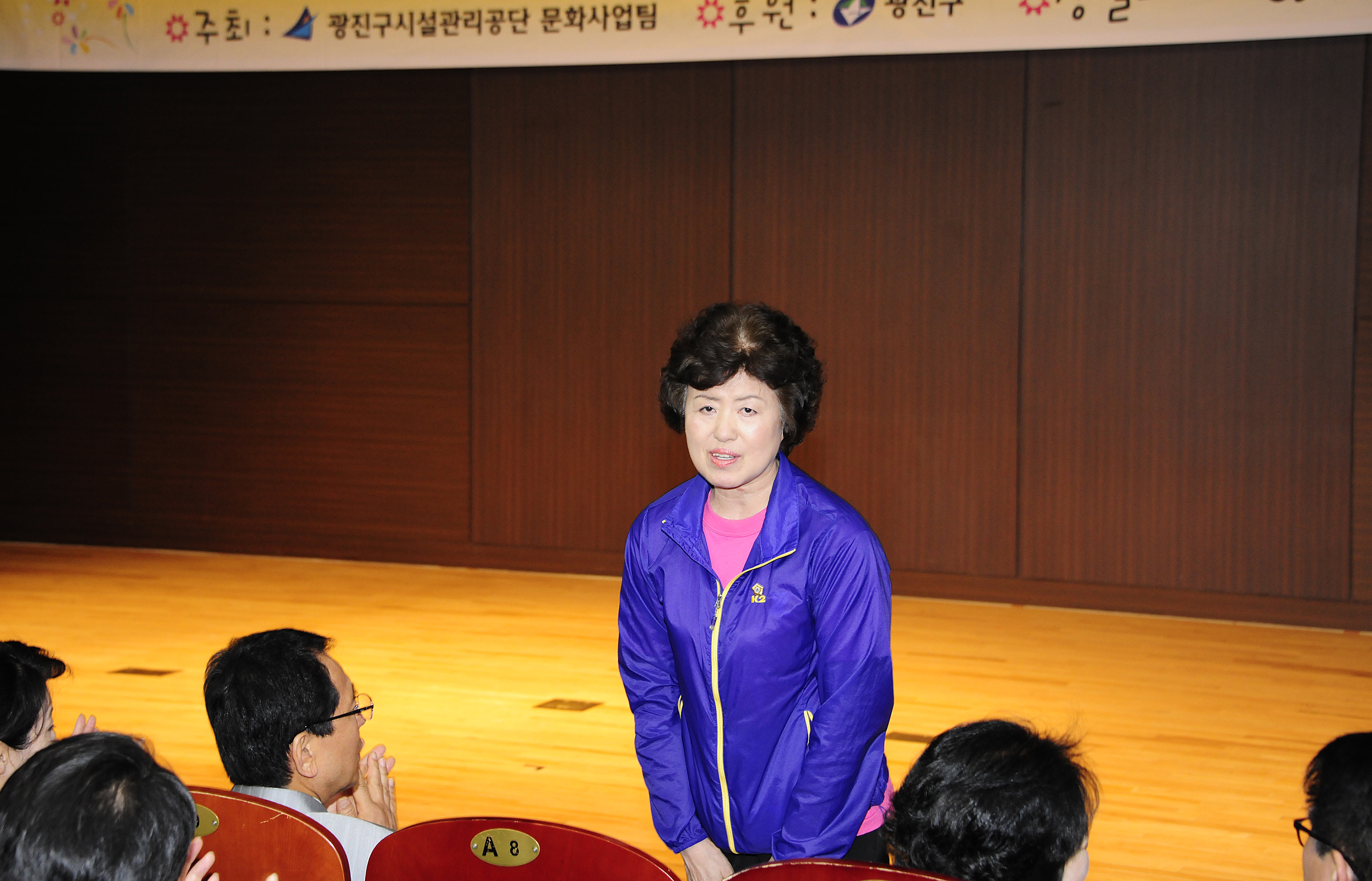 20120502-광진문화예술회관 개관 7주년 기념식 53360.JPG