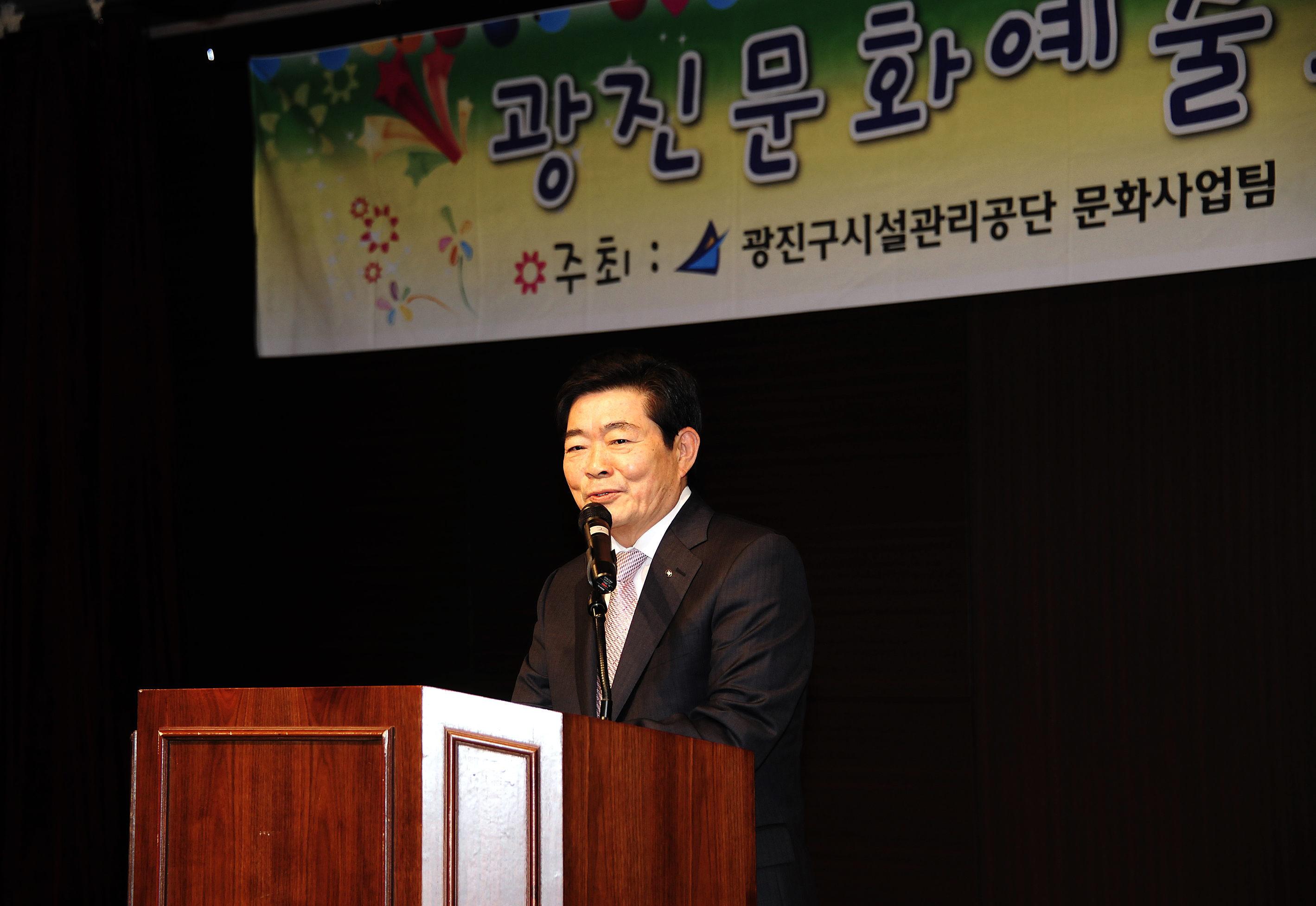 20120502-광진문화예술회관 개관 7주년 기념식 53370.JPG