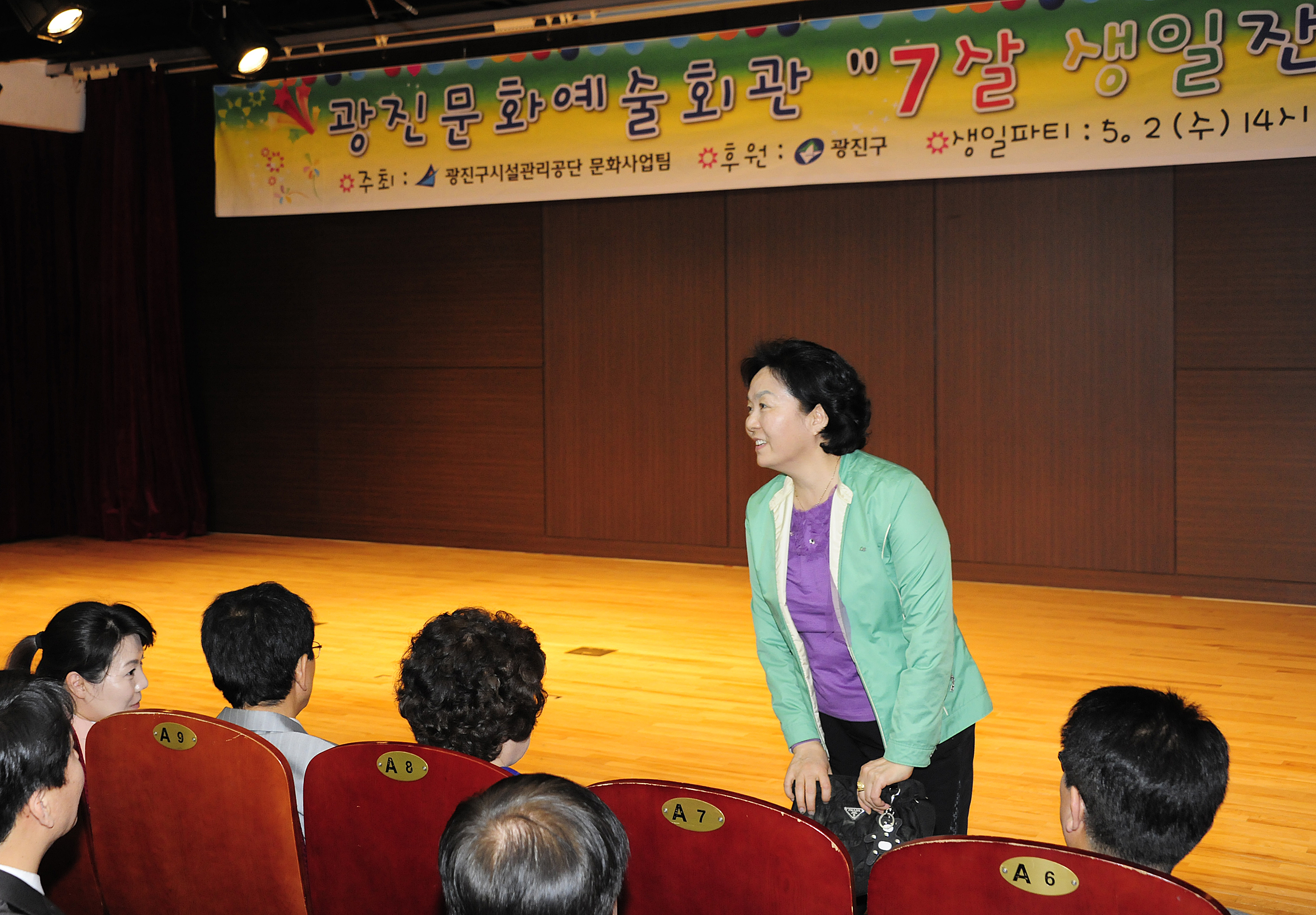 20120502-광진문화예술회관 개관 7주년 기념식 53354.JPG
