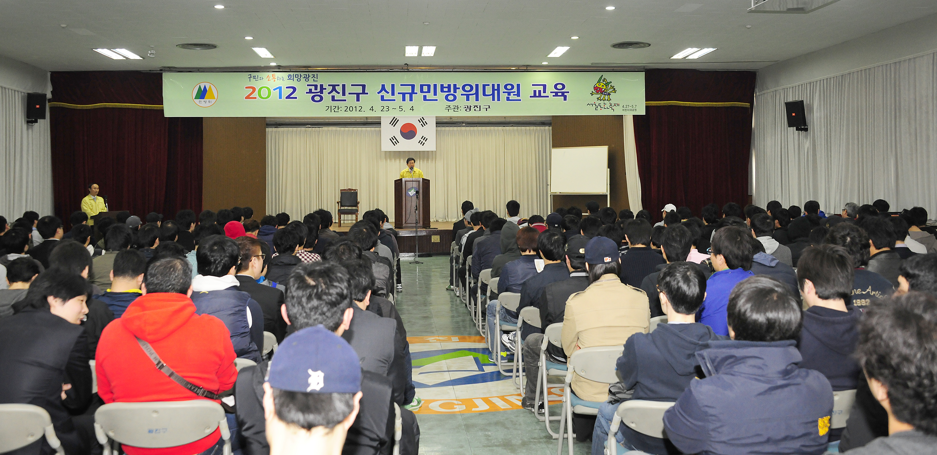 20120423-2012년 민방위대장 및 신편대원 교육 52387.JPG