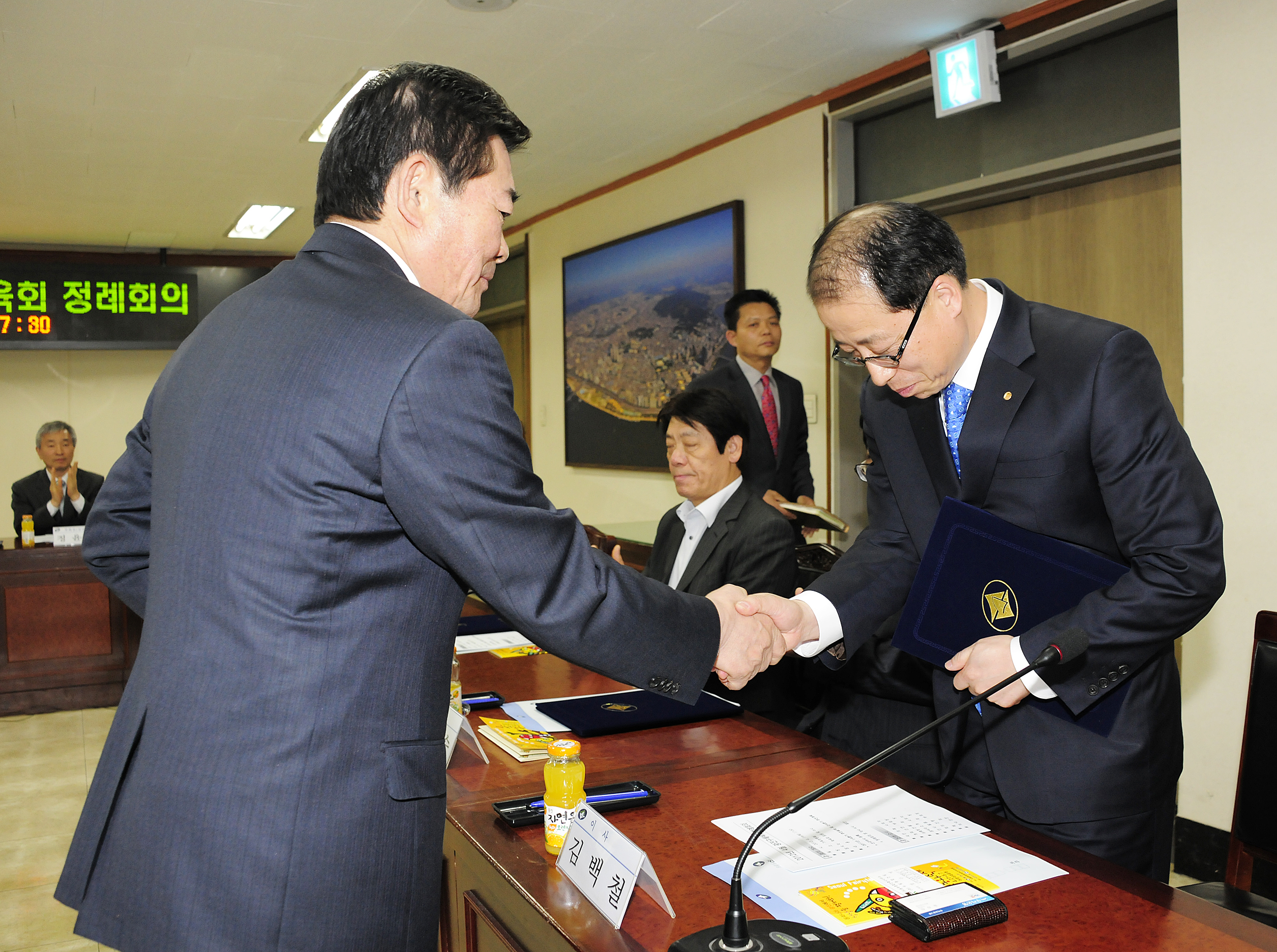 20120419-광진구체육회 정례회의 52170.JPG