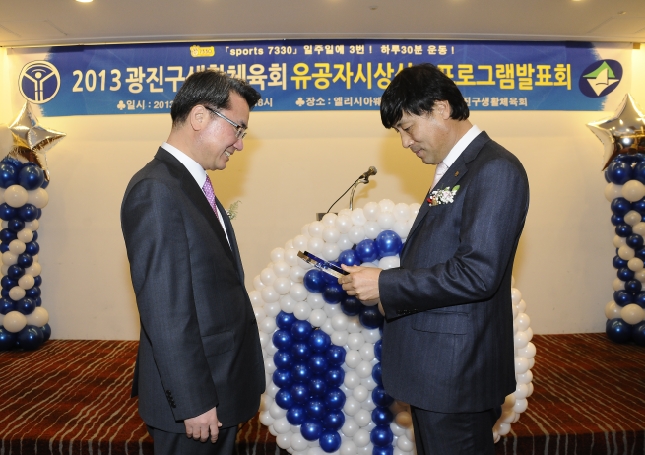 20131212-광진구생활체육회 유공자 시상식 93092.JPG