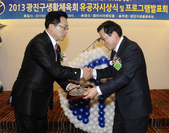 20131212-광진구생활체육회 유공자 시상식 93097.JPG