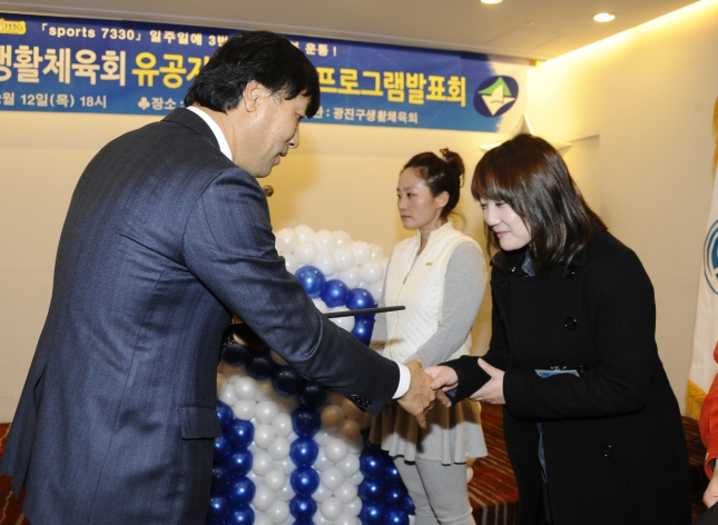 20131212-광진구생활체육회 유공자 시상식 93132.JPG