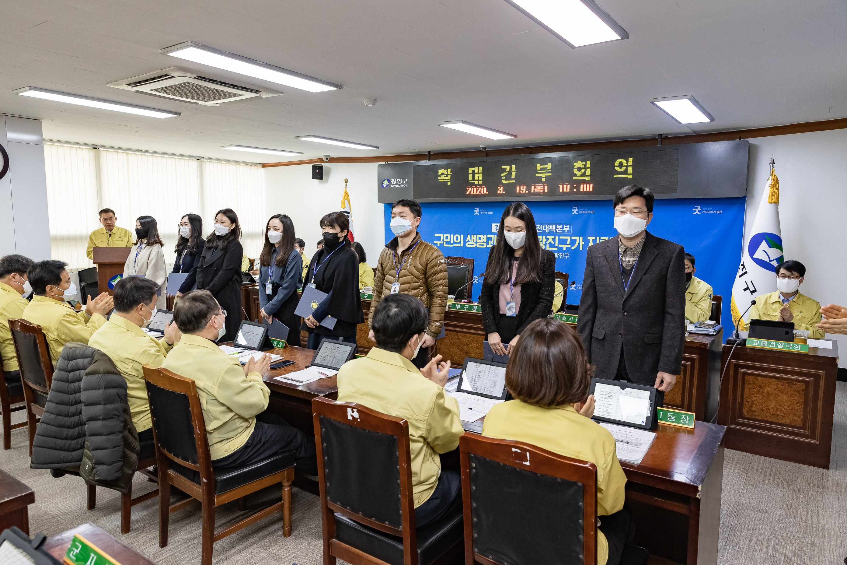 20200319-2020년 3월 직무유공 공무원 표창수여