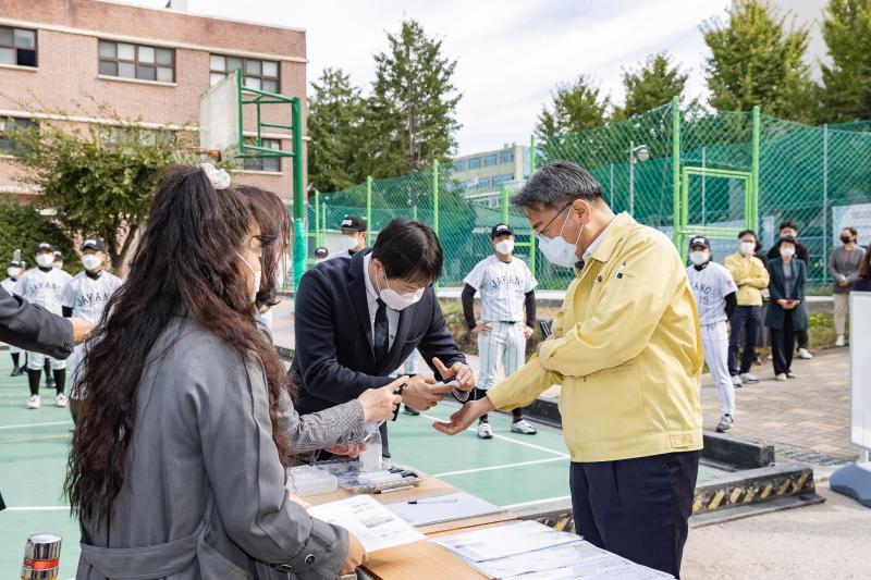 20201013-자양중학교 해오름 체육관 재단장 기념식 20-10-13-136251_s_175404.jpg