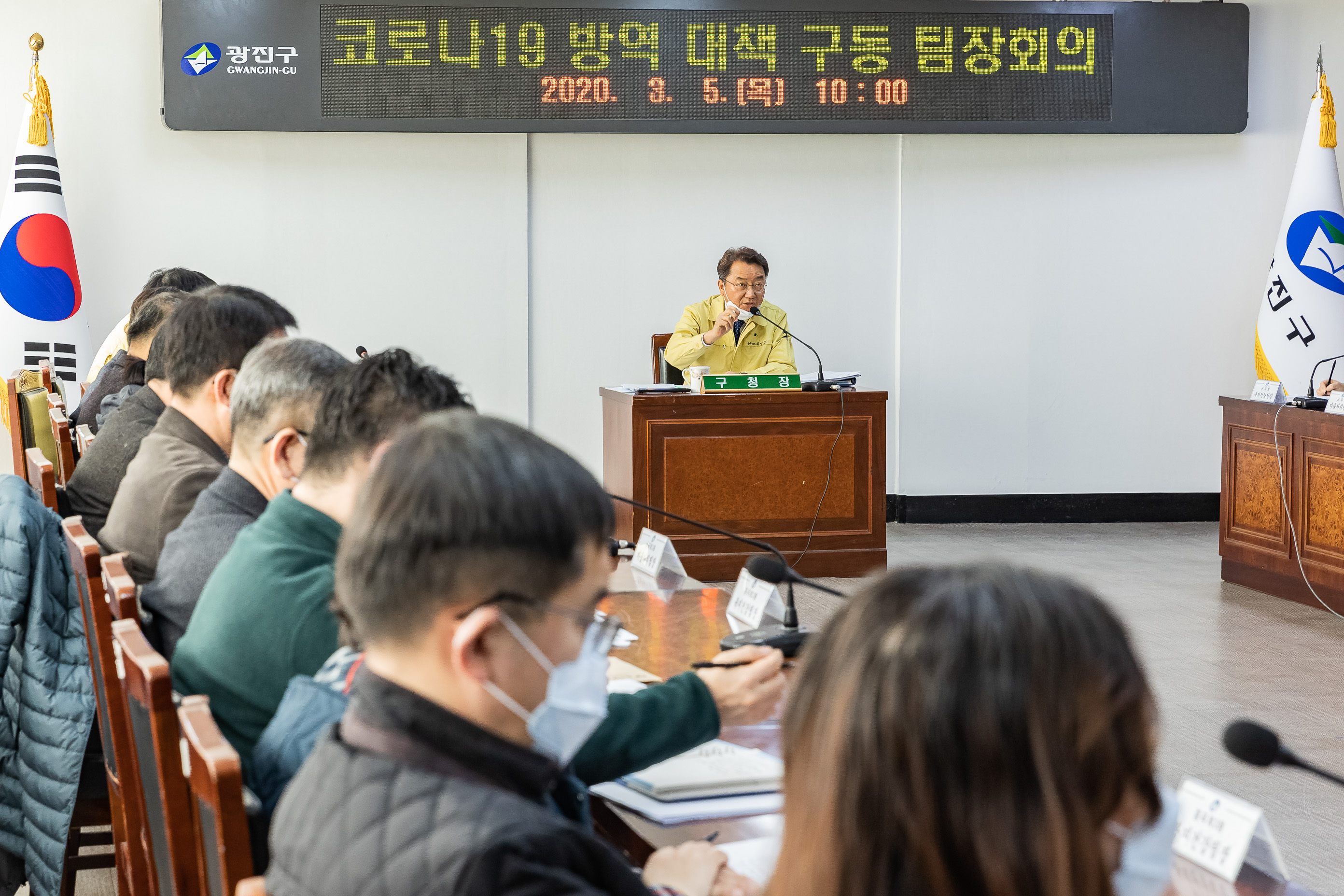 20200305-코로나19 방역 대책 구ㆍ동 팀장회의 20200305-025116_s_193302.jpg