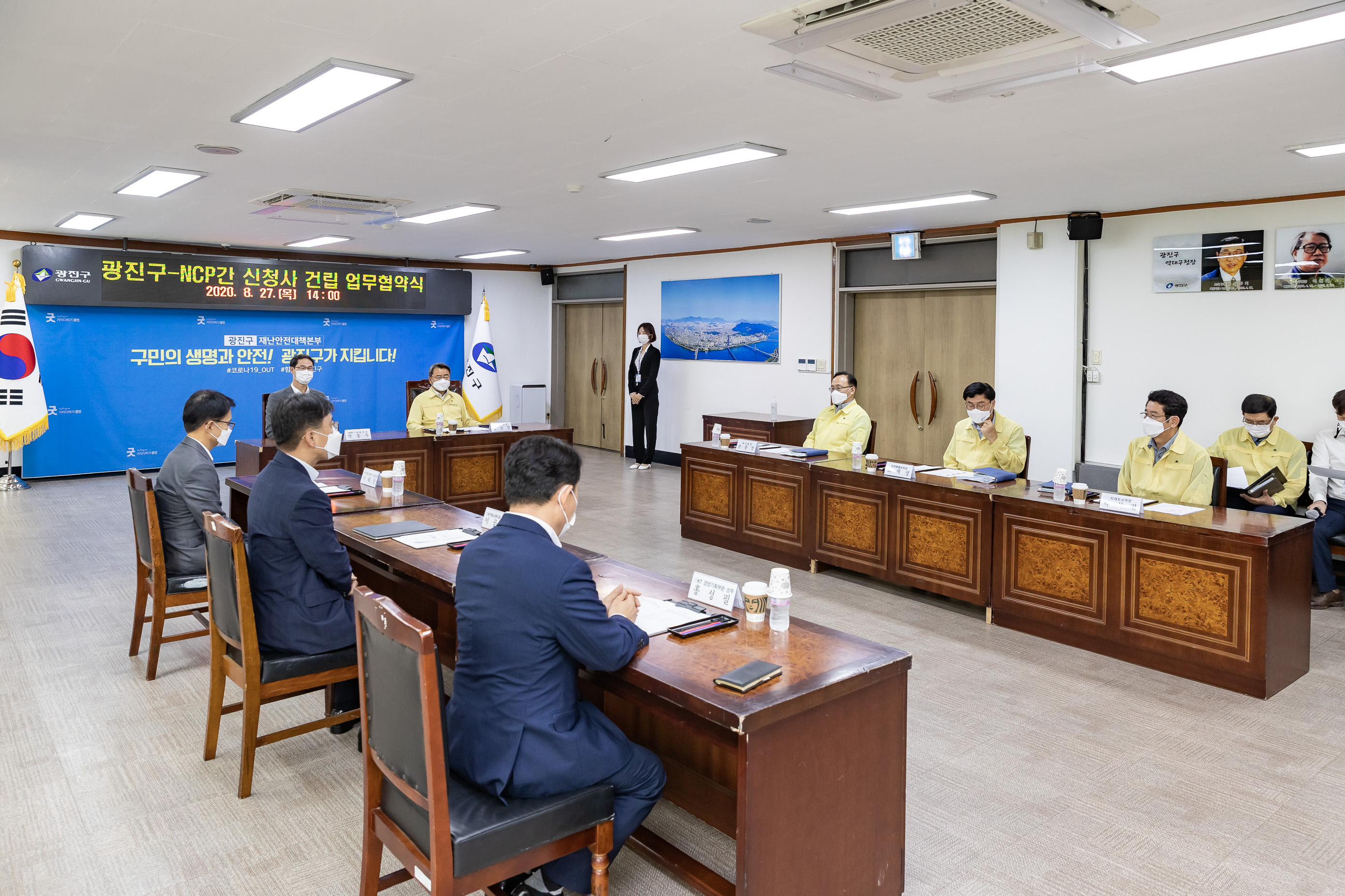 20200827-광진구-NCP간 신청사 건립 업무협약식 20-08-27-102062_s_184150.jpg