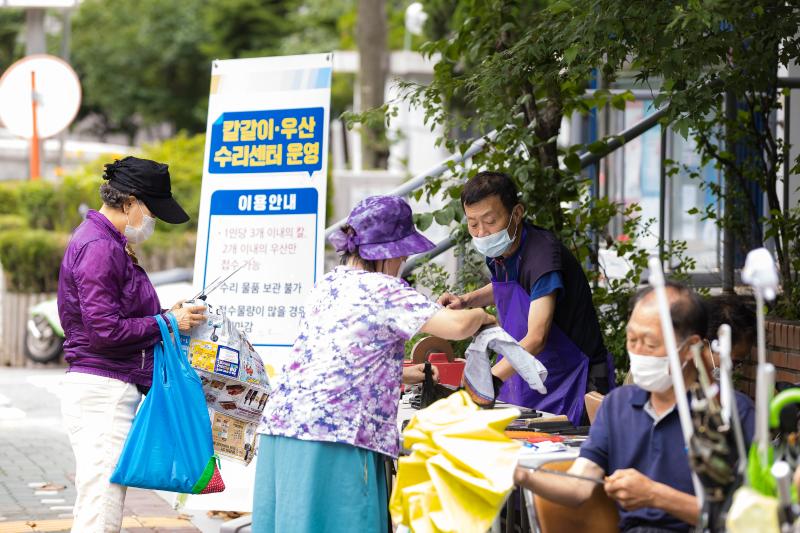 20200720-광진구 칼갈이·우산 수리센터 운영 20-07-20-081787_s_183001.jpg